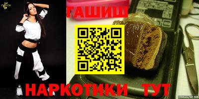 ГАЛЛЮЦИНОГЕННЫЕ ГРИБЫ Бугуруслан