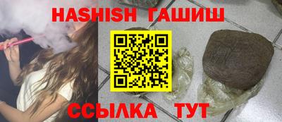 ГАЛЛЮЦИНОГЕННЫЕ ГРИБЫ Бугуруслан