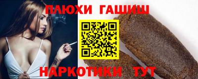 ГАЛЛЮЦИНОГЕННЫЕ ГРИБЫ Бугуруслан