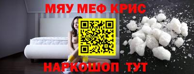 ГАЛЛЮЦИНОГЕННЫЕ ГРИБЫ Бугуруслан