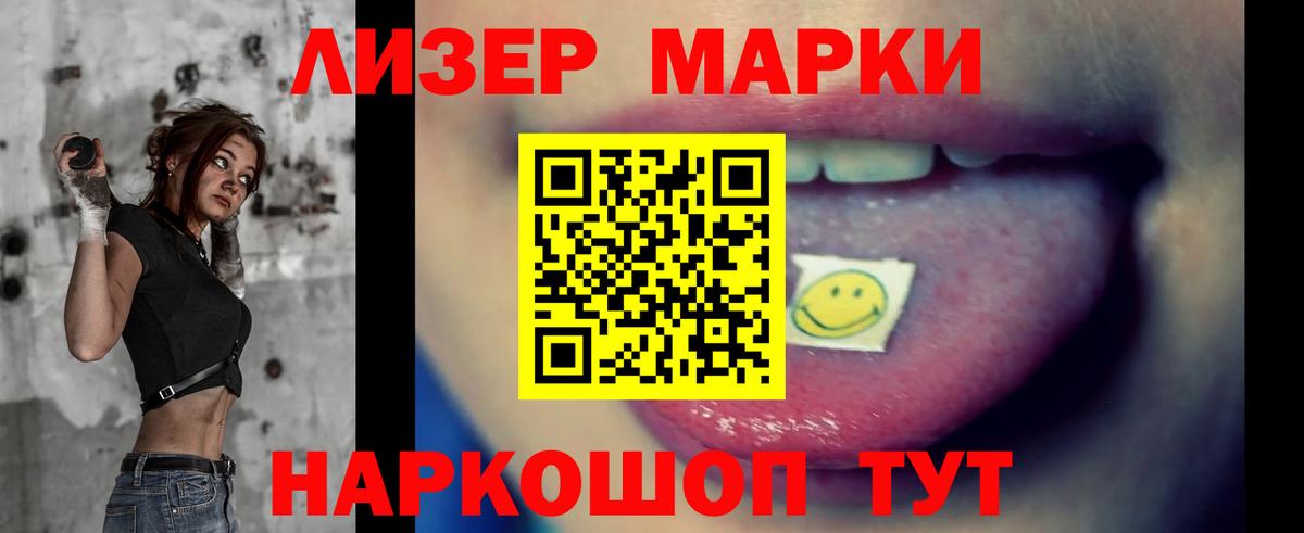 Лсд 25 экстази кислота  Вход с VPN  Елизово 