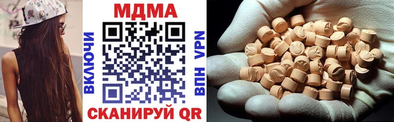 площадка официальный сайт  продажа наркотиков  Елизово  MDMA Molly 