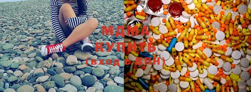 что такое наркотик  Елизово  MDMA VHQ 