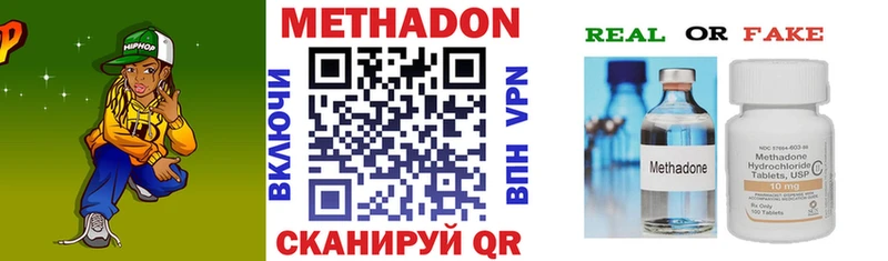 shop телеграм  Елизово  МЕТАДОН кристалл  гидра ССЫЛКА 