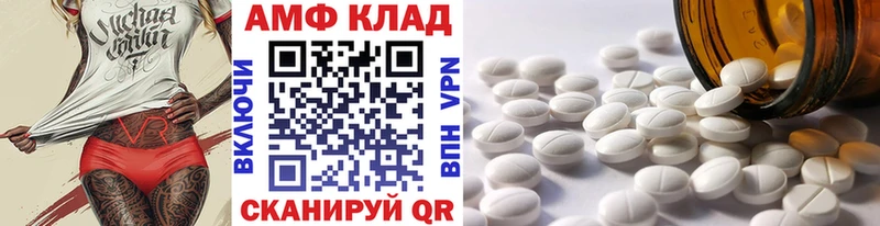 kraken ONION  Елизово  МЕТАМФЕТАМИН витя 