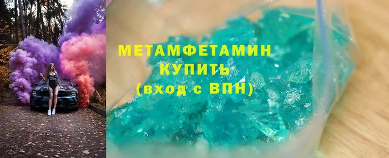 KRAKEN как войти  Елизово  Метамфетамин Methamphetamine 