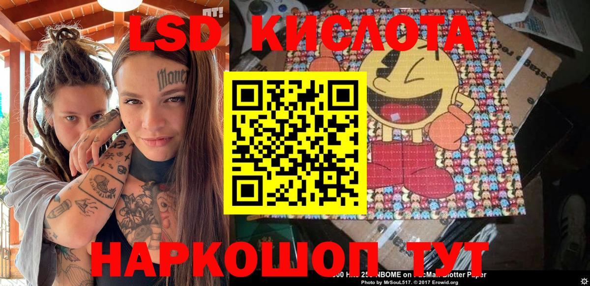 Наркотические марки 1500мкг  Наркотические марки 1500мкг  Елизово 