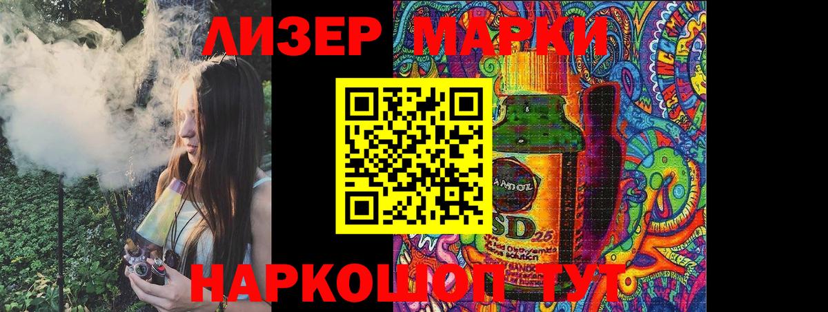 Наркотические марки 1,5мг  Наркотические марки 1,5мг  Вход с VPN  Елизово 