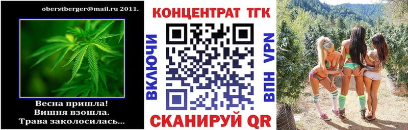 Дистиллят ТГК вейп  mega как зайти  Елизово 