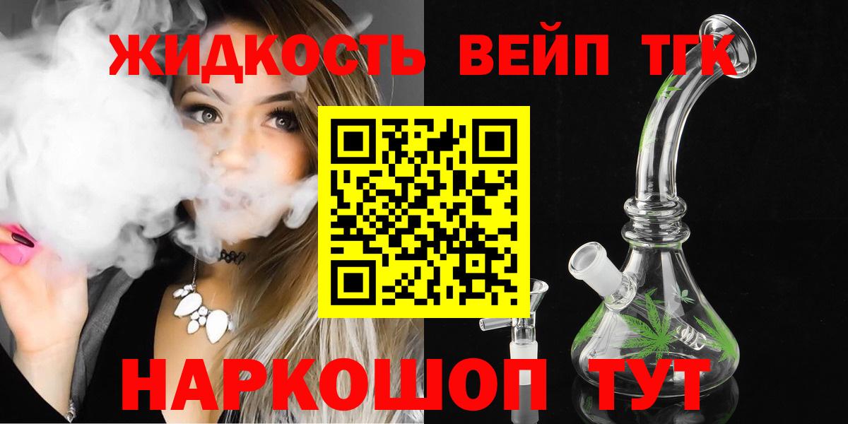 ТГК Wax  OMG рабочий сайт  Елизово 