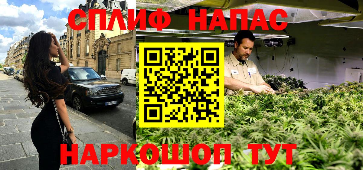 Марихуана OG Kush Елизово