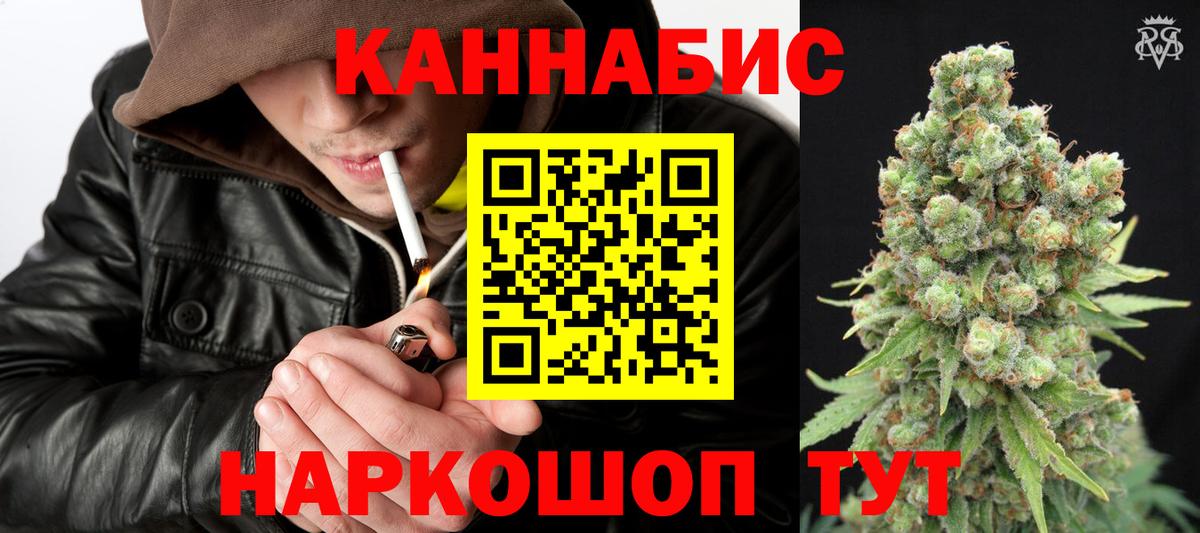 Бошки Шишки индика  Бошки Шишки сатива  Канабис Bruce Banner  Елизово 