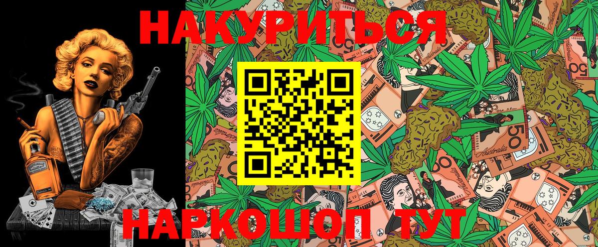 Марихуана Amnesia  Бошки Шишки марихуана  Елизово  Вход с VPN  МАРИХУАНА индика  Каннабис индика 